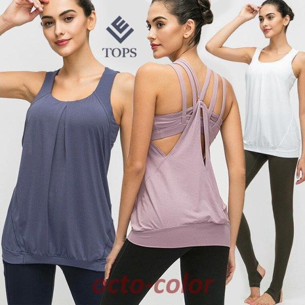 トップス ヨガウェア おしゃれ  カップ付き スポーツブラ ロング ヨガ ホットヨガ ロング丈  可...