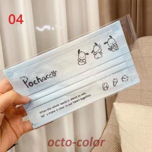 マイメロディ マイメロディ 子供立体マスク 小さいサイズ 7枚入り