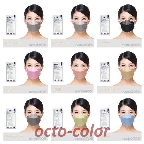 マスク 不織布 KF94 マスク 50枚 3D立体 10個包装 使い捨て 柳葉型 4層構造 虹耳紐 ...