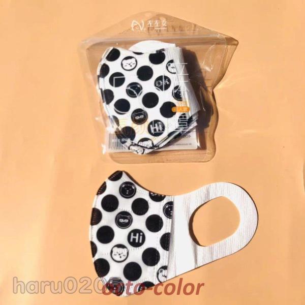 3D立体マスク 不織布 使い捨てマスク 50枚入 幅広耳ゴム 3層構造 黒白 花柄 10個包装 携帯...