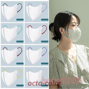 マスク 3D立体 不織布マスク 白 30/50枚 使い捨て 耳ゴム バイカラー KN95 3層 口元快適 通気性 通勤 通学 ビジネス 女性 メイク保護 小顔効果 男女兼用