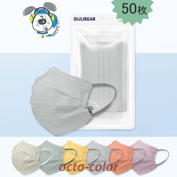 マスク 50枚 不織布 大人用 子供用 使い捨て 無地 平ゴム 4層構造 10個包装シンプル 血色カ...