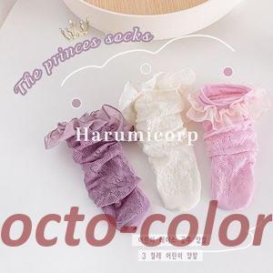 靴下 キッズ 3足セット 春夏秋 ソックス 子供 レース 子供服 女の子 タイツ ストッキング レギ...