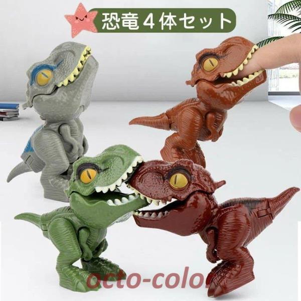 子供 ギフト 恐竜おもちゃ フィギュア DINOSAUR MODEL ダイナソーモデル 本格的なリア...