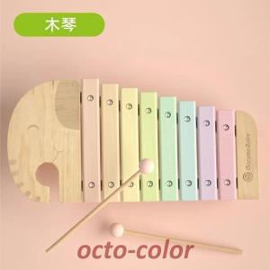 ボーネルンド（Bornelund） おさかなシロフォン イエロー ｜お魚