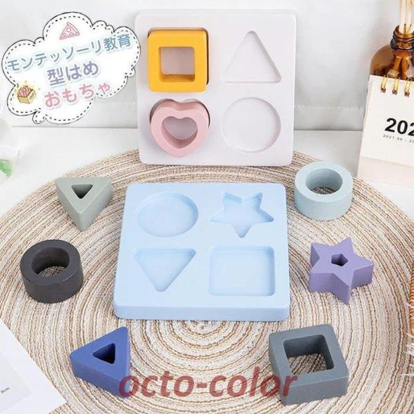 木のおもちゃ 型はめパズル 知育玩具 パズル カラフル モンテッソーリ おもちゃ 型はめ 子供 ブロ...