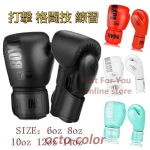 BXG-036 ボクシンググローブ（高級本革）-14oz/16oz- 【公式】GLOBAL