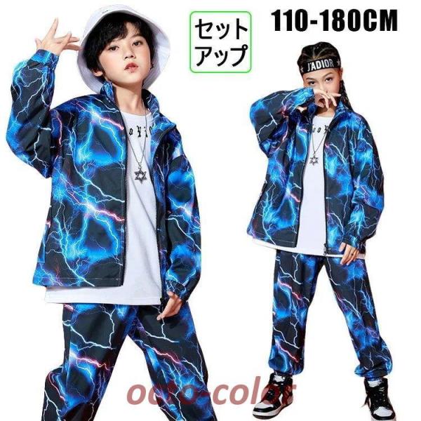 ヒップホップ 子供 ダンス衣装 キッズ セットアップ ジャケット パンツ 派手 キッズ ダンス 衣装...