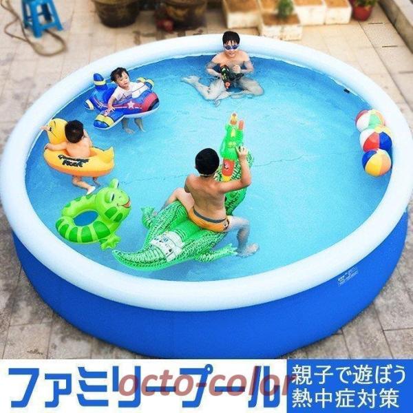 ファミリー 家庭用 ビニールプール 大型 キッズ 子供用 親子で遊ぼう 夏 水遊び レジャー 熱中症...