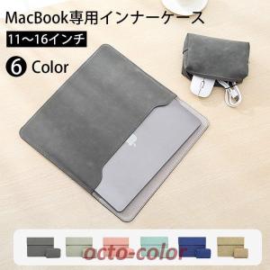 macbook air ケース 13 13.3インチ ラップトップ ノートパソコン ケース マックブック14 15 16 インチ iPad pro 2way おしゃれ シンプル