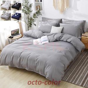 西川 トゥエンティフォープラス TFP00（24＋）・掛け布団カバー ダブル