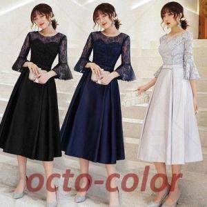 美品　パーティードレス 結婚式 ミモレ丈　ネイビー ビジュー付き　フォーマル 楽天市場】ビジュー付 レーススカート ミモレ丈ドレス 結婚式