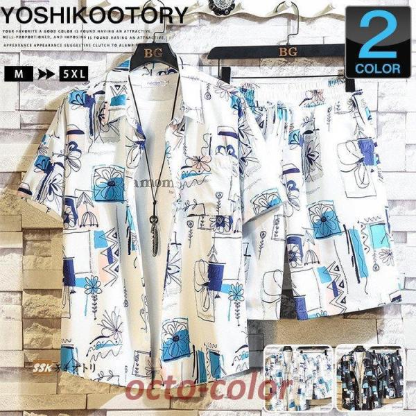 上下セット 半袖 メンズ セットアップ 総柄シャツ ショートパンツ ルームウェア 40代 50代 お...
