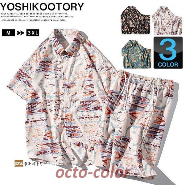 50代ファッション 上下セット メンズ 半袖 セットアップ 総柄シャツ 半ズボン カジュアル 部屋着