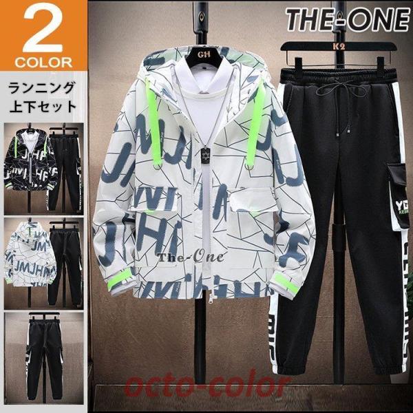 上下セット メンズ 長袖 セッアップ マウンテンパーカー スウェットパンツ 2点セット カーゴパンツ...