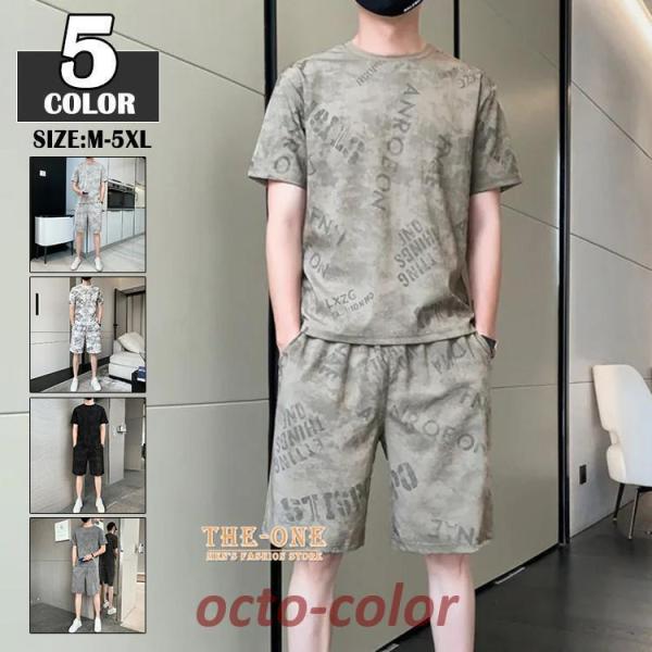 上下セット メンズ 半袖 セットアップ ひんやり 夏 半袖ｔシャツ ハーフパンツ ショートパンツ 接...