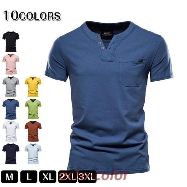 Tシャツ メンズ ヘンリーネック 半袖 無地 白 黒 カーキ 春 夏 ミリタリー 半袖Tシャツ カッ...