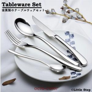 KAY BOJESEN DENMARK カイボイスン カトラリー セット ディナーペア 12