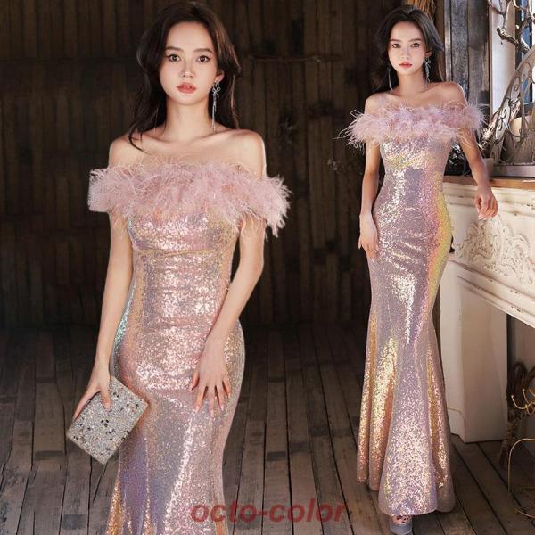 ビスチェタイプ 可愛い鳥の毛 スパンコール オフショルダー マーメイドライン 前撮り パーティードレ...