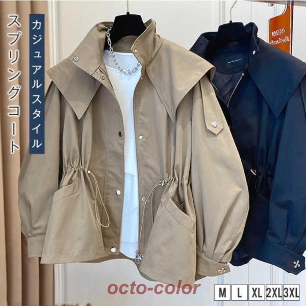 スプリングコート トレンチコート レディース 春 春コート 春物 春服 コート アウター 長袖 ライ...