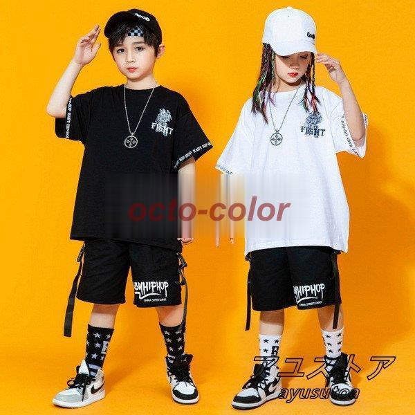 キッズ ダンス衣装 ヒップホップ 女の子トップス 男の子 HIPHOP ジャズダンス ステージ衣装 ...