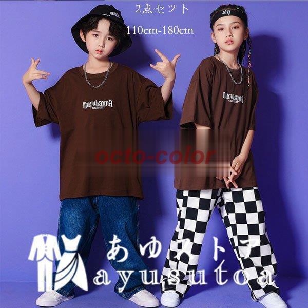 ダンス衣装 上下 hiphop K-pop 女の子 男の子 ダンスウェア 舞台 団体服 応援団 キッ...