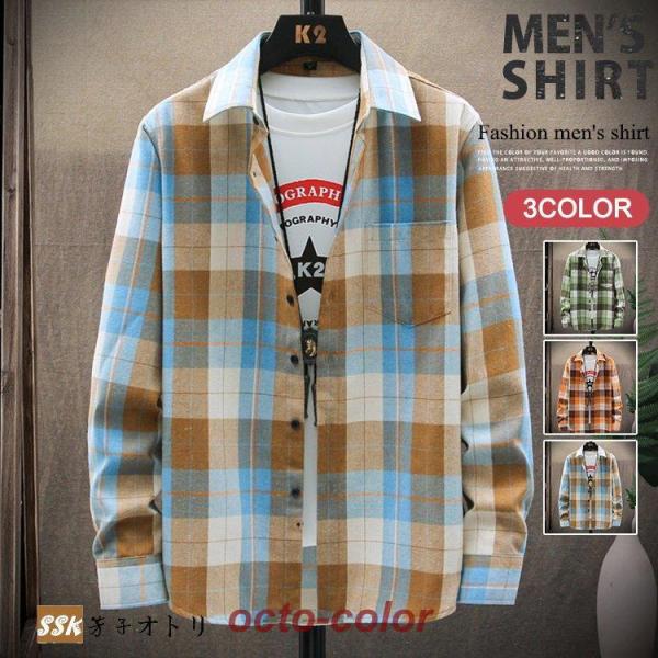 チェックシャツ メンズ 長袖シャツ カジュアルシャツ 春 秋服 ネルシャツ トップス 30代 40代...