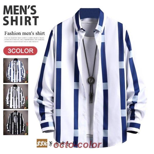 カジュアルシャツ メンズ 40代 50代 ボタンダウンシャツ ストライプシャツ スリム 紳士服 ビジ...