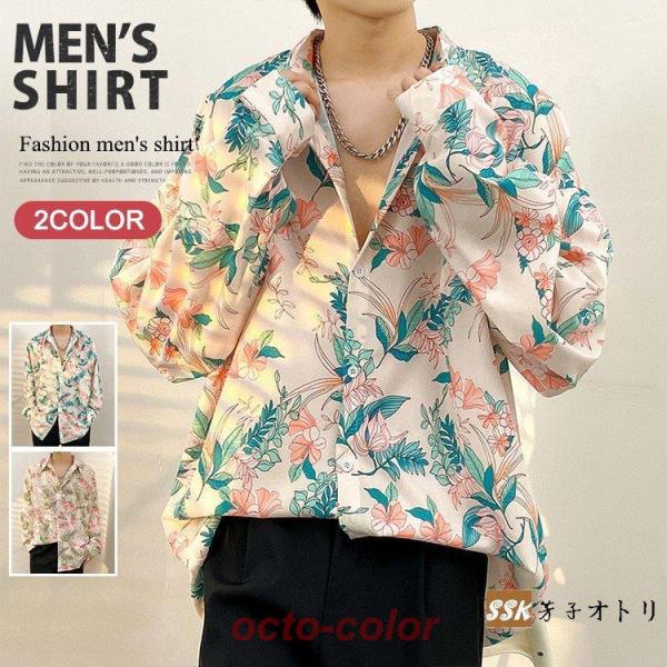 花柄シャツ メンズ アロハシャツ カジュアルシャツ 長袖シャツ 総柄シャツ トップス 30代 40代...