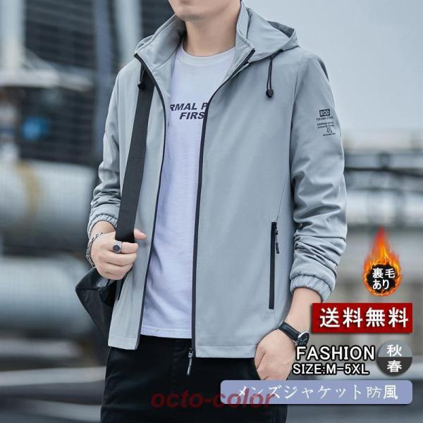 2023メンズ防風30代 40代 50代 メンズ長袖  コート ショート丈 春物 秋 冬 3シーズン