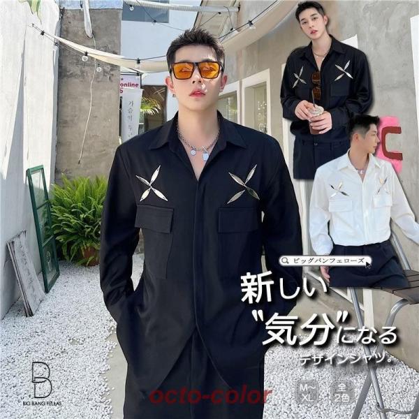 シャツ メンズ 大きいサイズ 長袖 ビッグシルエット ドレスシャツ デザインシャツ モードシャツ ロ...