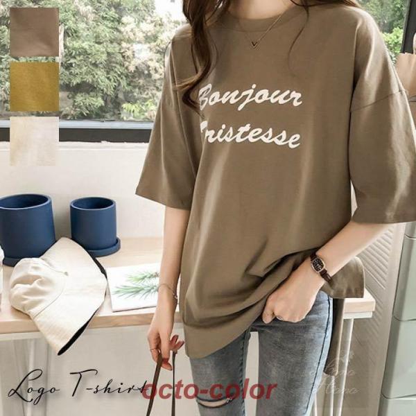 ビッグシルエットT ロゴT くすみカラー スリット Tシャツ カットソー トップスドロップショルダー...