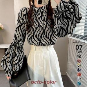 ブラウス ランタンスリーブ ハイネック レディース シフォン 長袖 アート柄 花柄 フラワー柄 上品 大人 きれいめ トップス オフィス カジュアル 可愛い 春 夏 秋