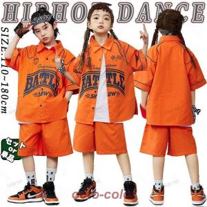 レーシングスーツ オレンジ キッズ ダンス衣装 セットアップ 男の子
