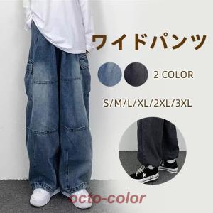 ワイドパンツ デニムパンツ メンズ レディース ジーパン ボトムス デニム 大きいサイズ ゆったり ウエストゴム ストレッチ アウトドア カジュアル 通学 通勤｜octo-color