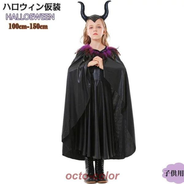 ハロウィン 衣装 子供 魔女 コスプレ 子供用 巫女 コスチューム HALLOWEEN 仮装 イベン...