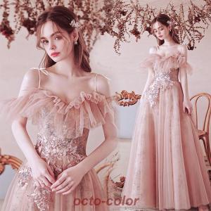 イブニングドレス ワイン赤 ノースリーブ キャミドレス 発表会ドレス