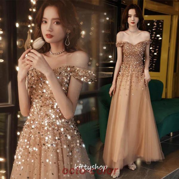 イブニングドレス オフショルダー スパンコール キラキラドレス キレイめ 発表会ドレス ロングドレス...