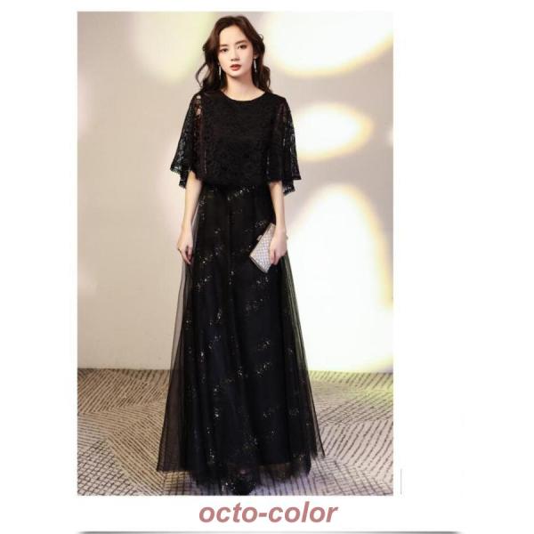 春 イブニングドレス 黒 フォーマル レース ロングドレス 発表会ドレス お呼ばれドレス 丸襟 Aラ...