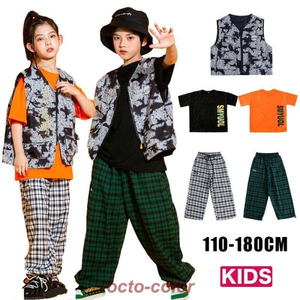 キッズダンス衣装 子供服 ヒップホップ ｔシャツ 半袖 ベスト ズボン 韓国 子供服 パンツ トップ...