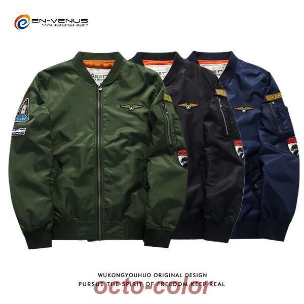 ミリタリージャケット メンズ  m65 フライトジャケット アメリカ 空軍 ジャンパー ブルゾン ア...