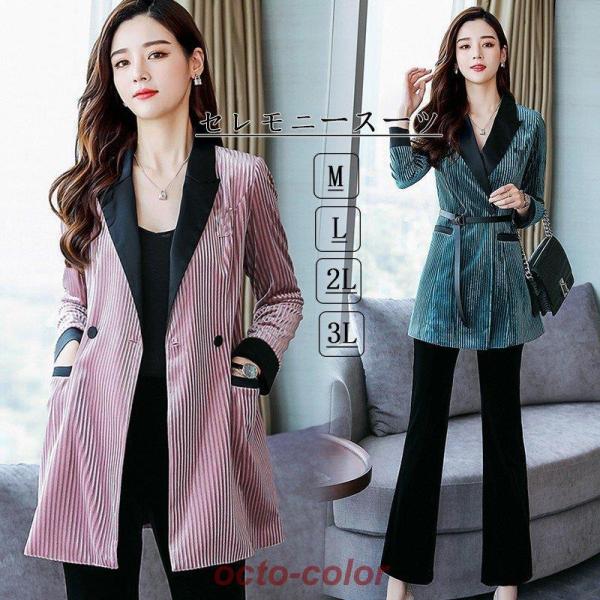 セレモニースーツ レディース パンツセット 2点セット 春秋 母 入学式 長袖 ストライプ ワイドパ...