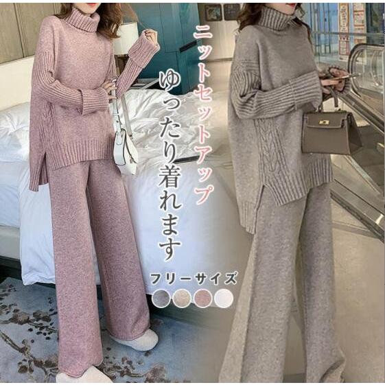 セットアップ ニット レディース パンツスーツ 上下セット 秋 冬 2点セット  セーター ス ガウ...