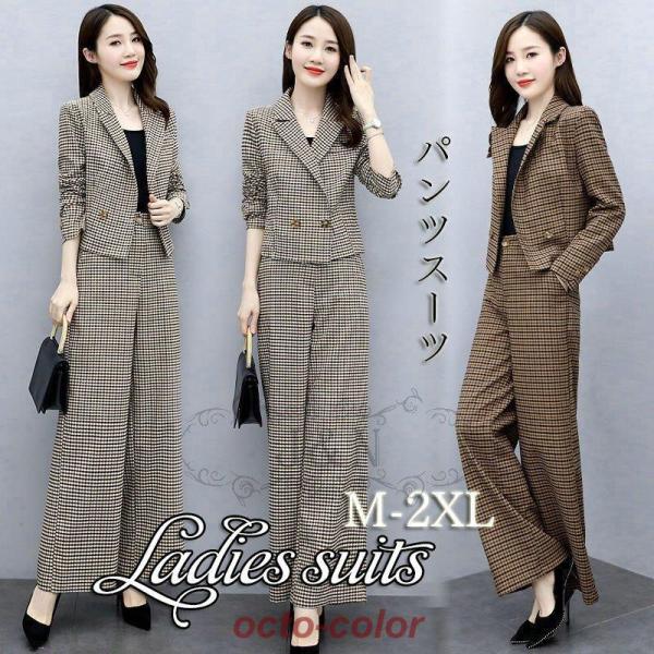 入学式  服 母 セットアップ レディース 春 パンツスーツ ワイドパンツ 卒業式 チャック 3点セ...