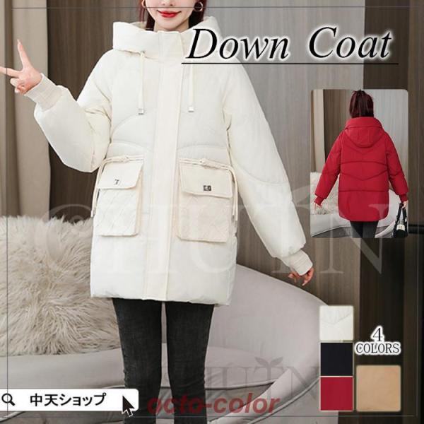 ダウンコート 中綿コート 40代 キルティングジャケット チェスターコート 防寒コート レディース ...