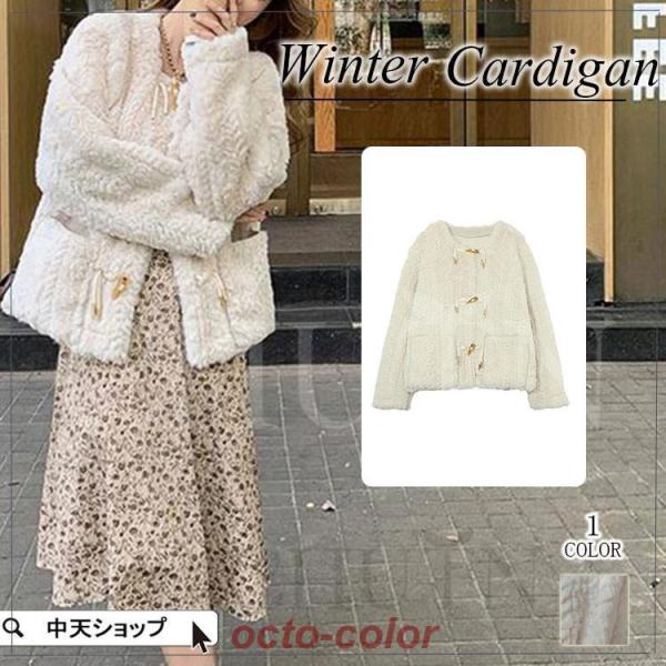 ボアコート レディース 長袖コート ボア 防寒コート アウター 大きいサイズ~XL 30代40代50...