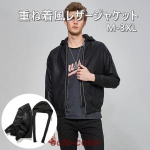 毛皮 ミンク ファージャケット 紳士用 メンズラムレザーミンク