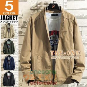 ハリントンジャケット スイングトップ おしゃれ メンズ 男性 無地