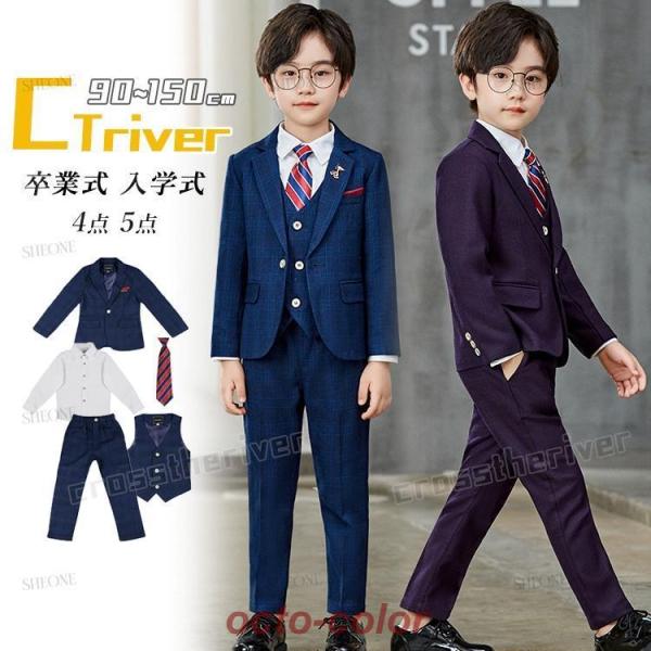卒業式 パンツスーツ 男の子 フォーマルスーツ 子供スーツ 入学式 韓国 ピアノ発表会 シャツ ベス...