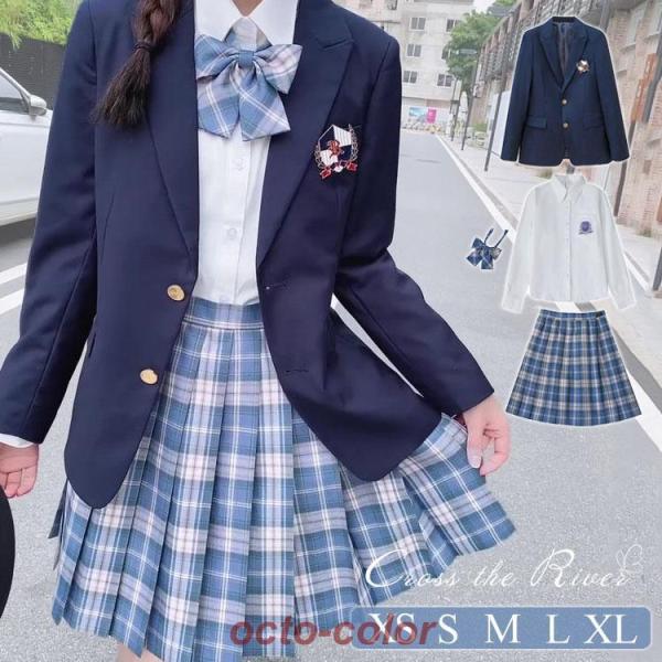 ピアノ発表会 女子高生 制服 ブレザー セット コスプレ 高校生 なんちゃって制服 ブラウス 卒業式...